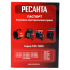 Тепловая электрическая пушка Ресанта ТЭПК-2